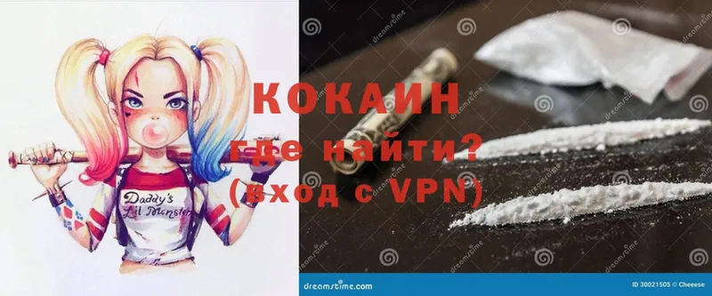 mega зеркало  Заинск  Cocaine FishScale 